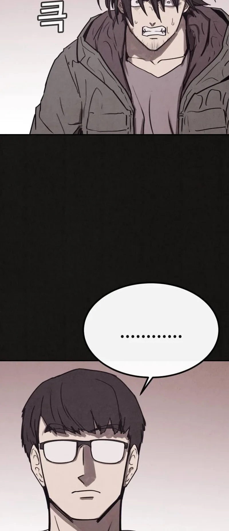 Suspicion Of Plagiarism الفصل 2 صفحة 100