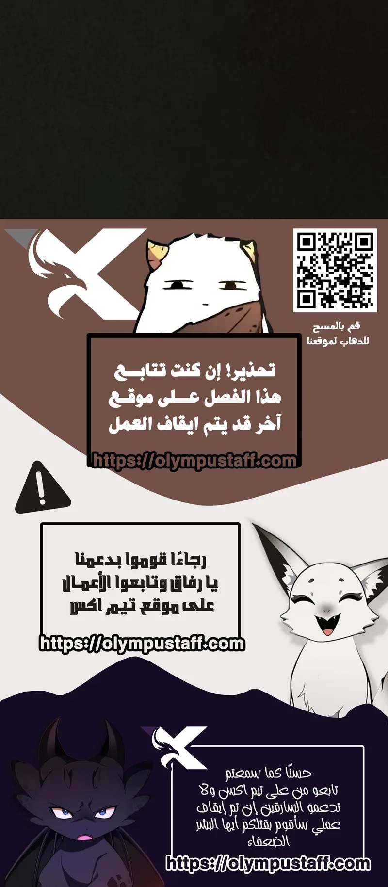 Suspicion Of Plagiarism الفصل 2 صفحة 116