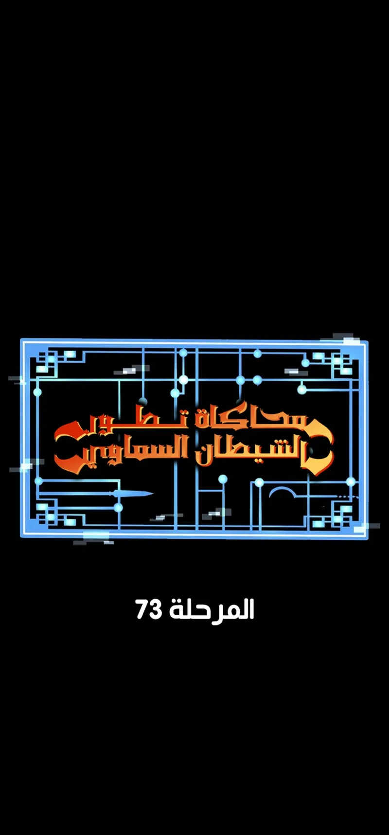 صفحة 2