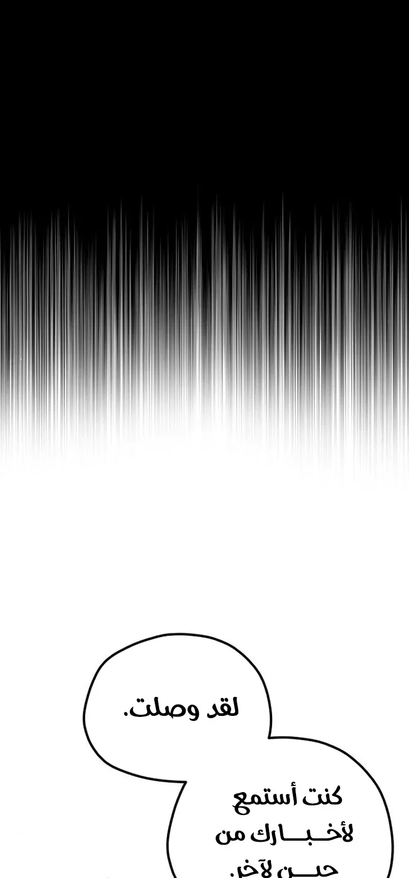 صفحة 3