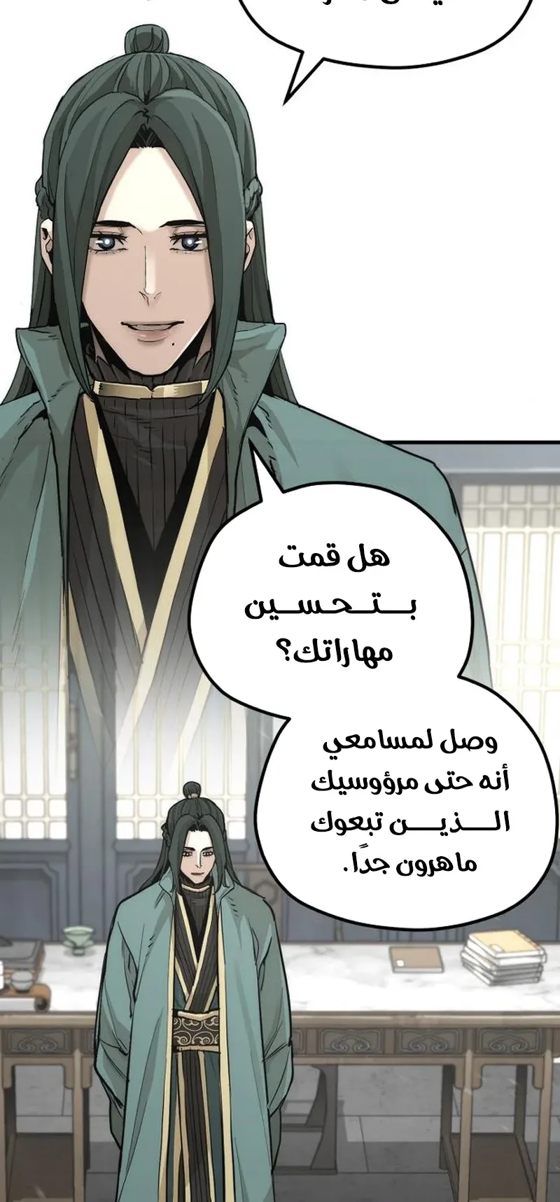 صفحة 4