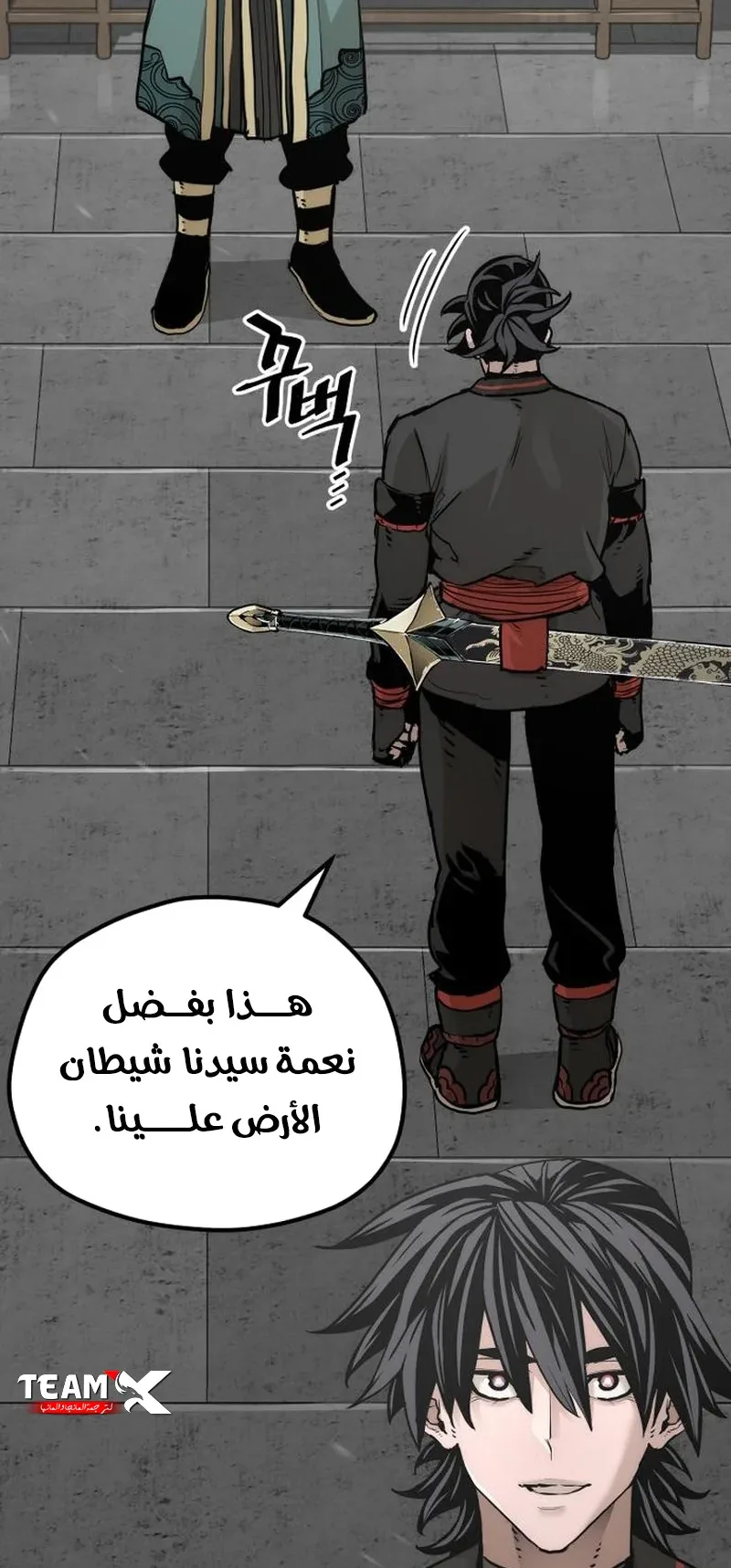 صفحة 5