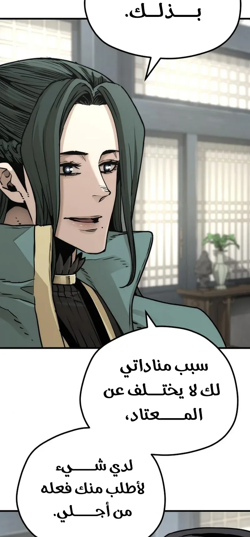 صفحة 7
