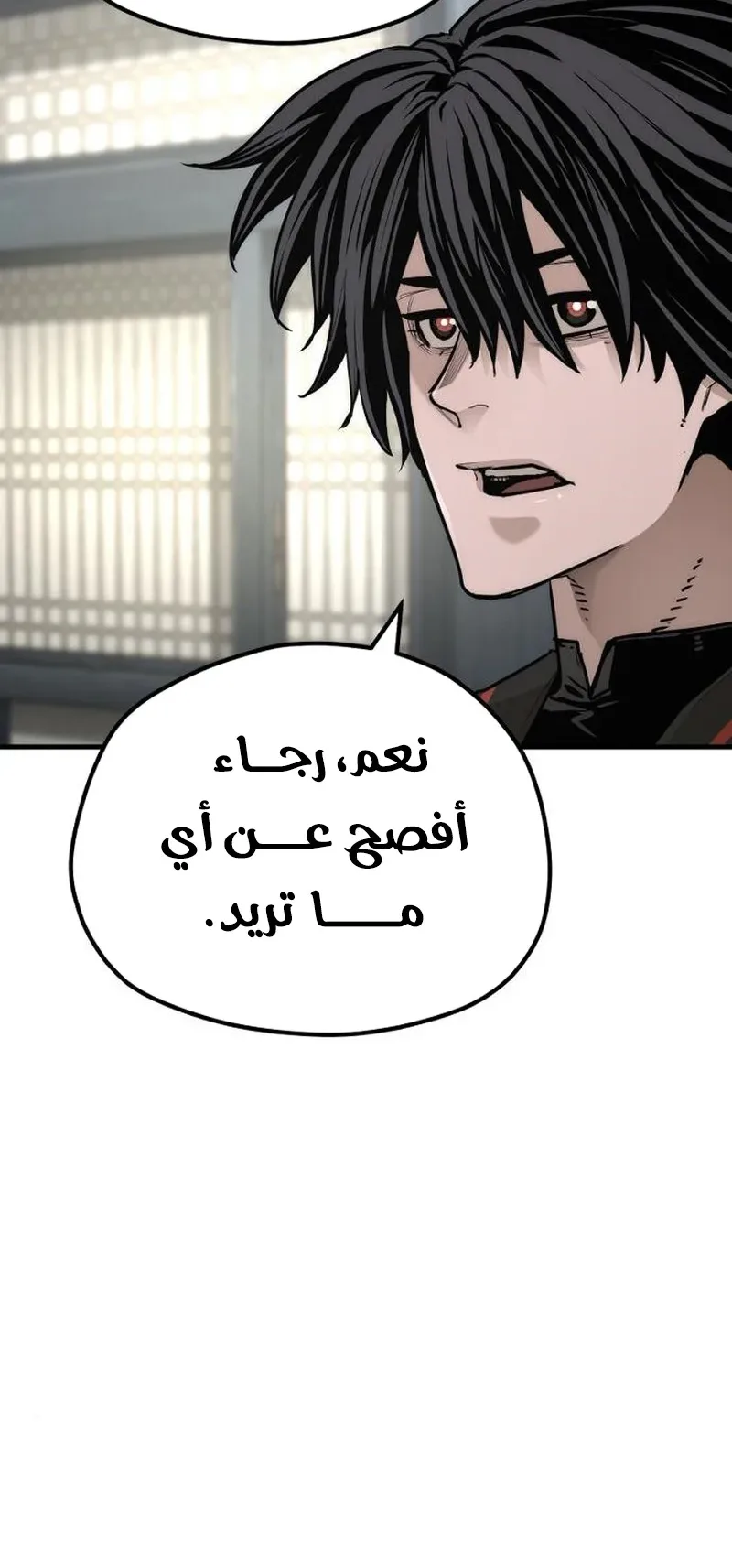 صفحة 8