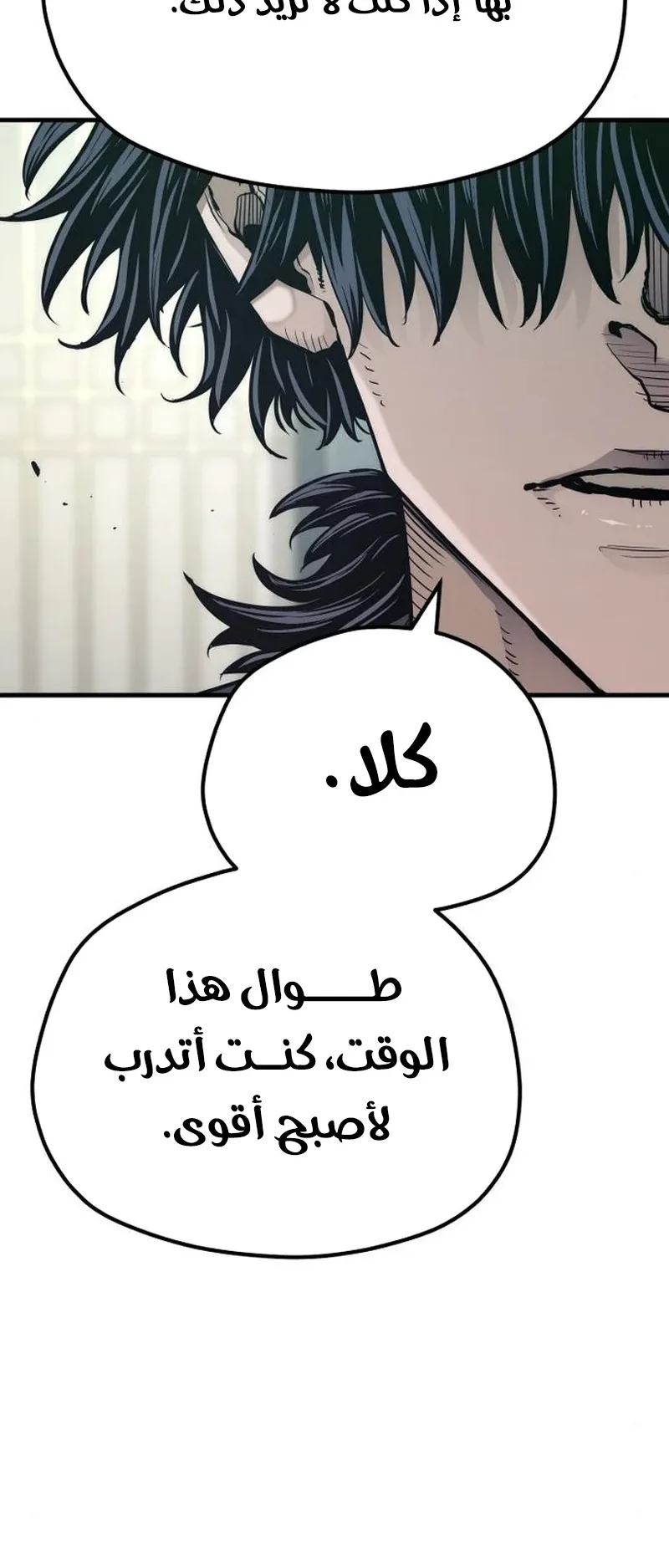 صفحة 10