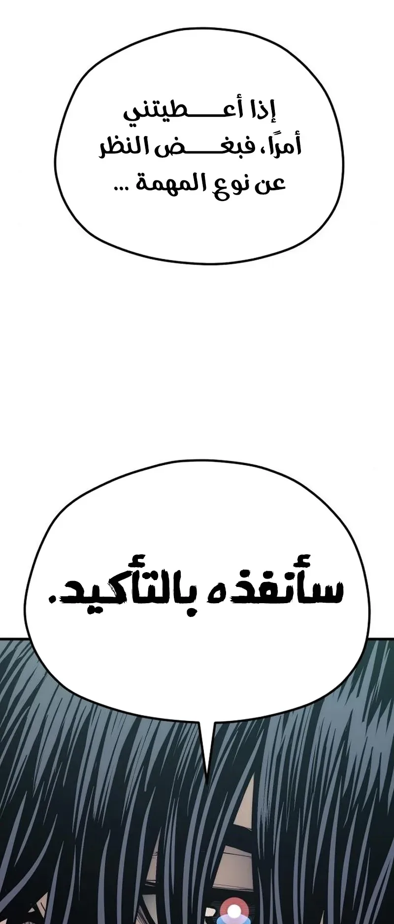 صفحة 11