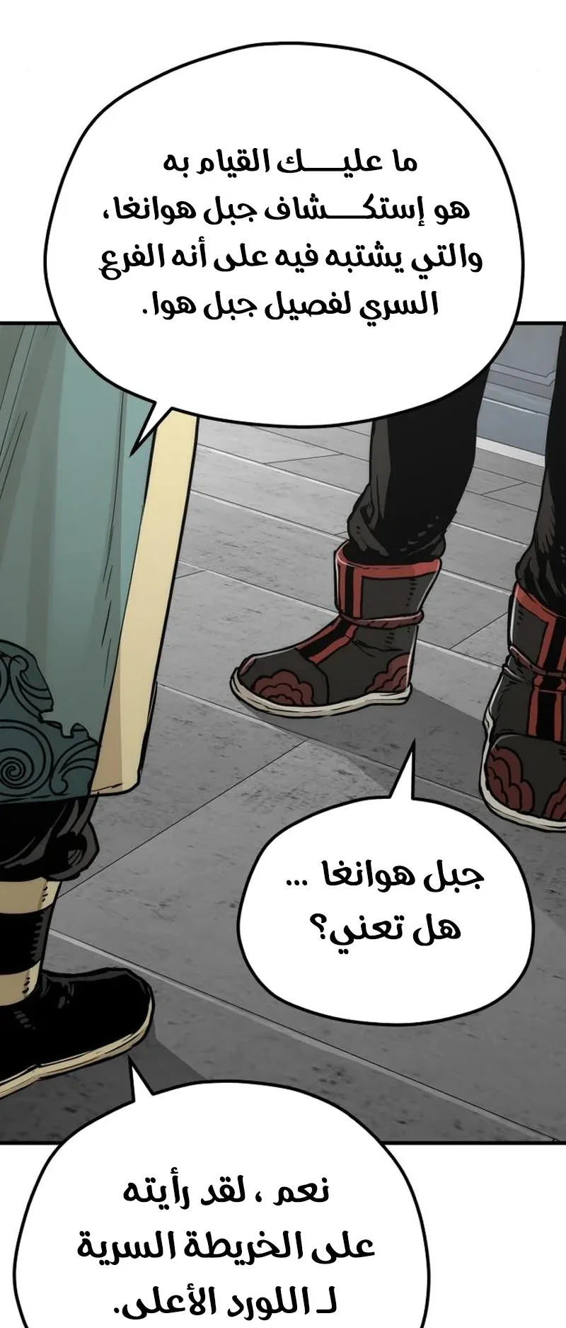 صفحة 14