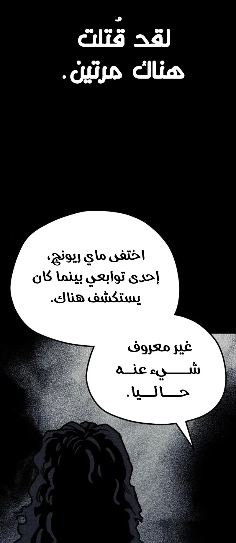 صفحة 17
