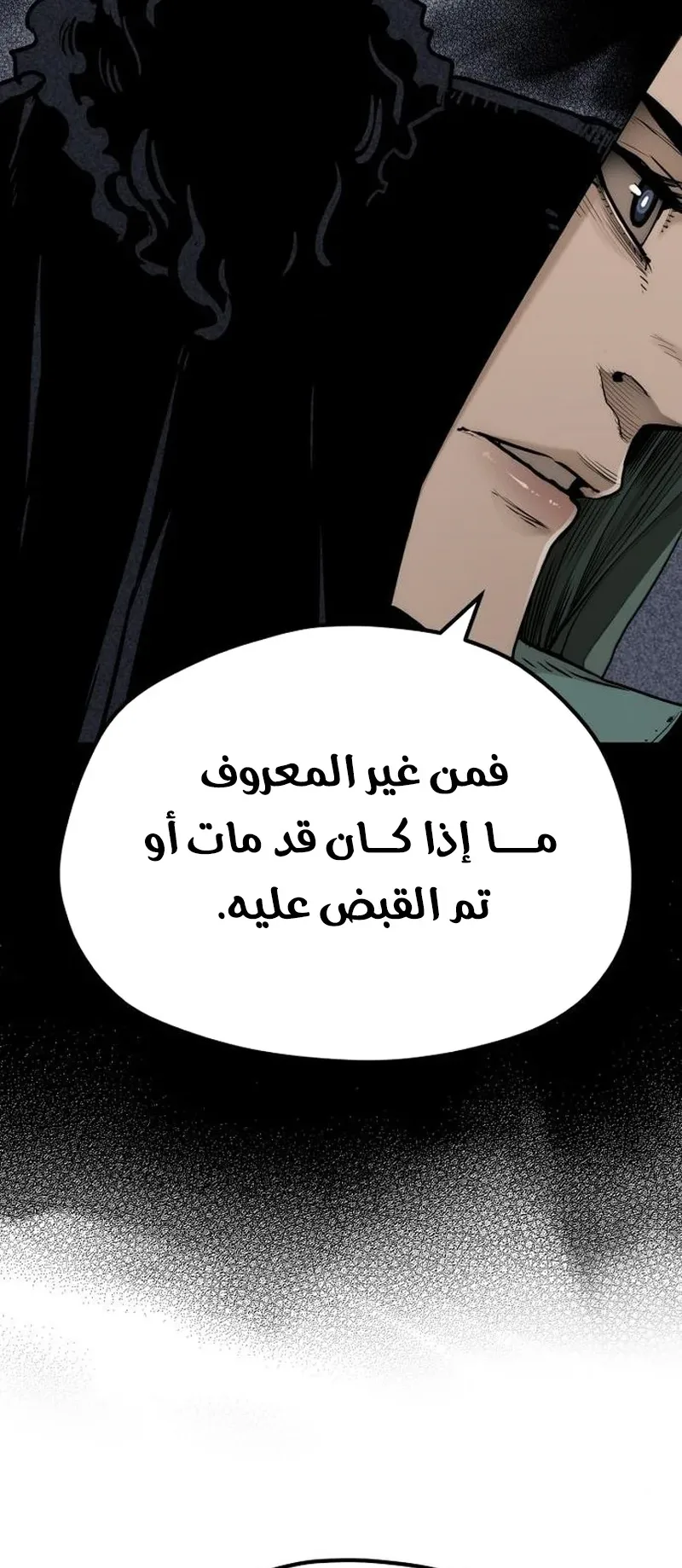 صفحة 18