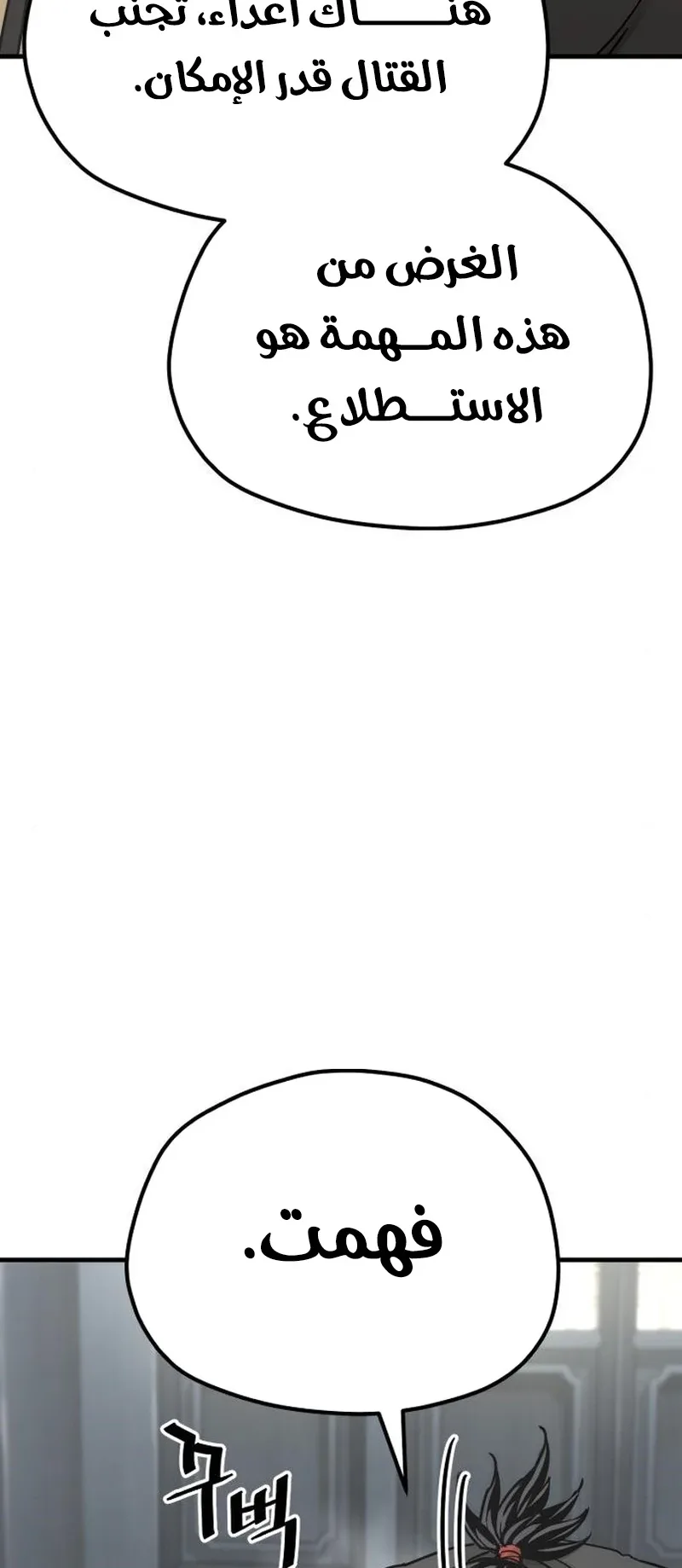 صفحة 20