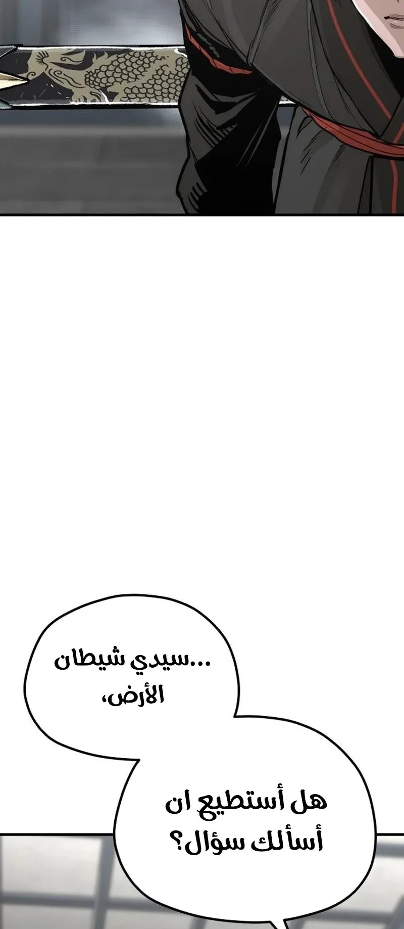 صفحة 22