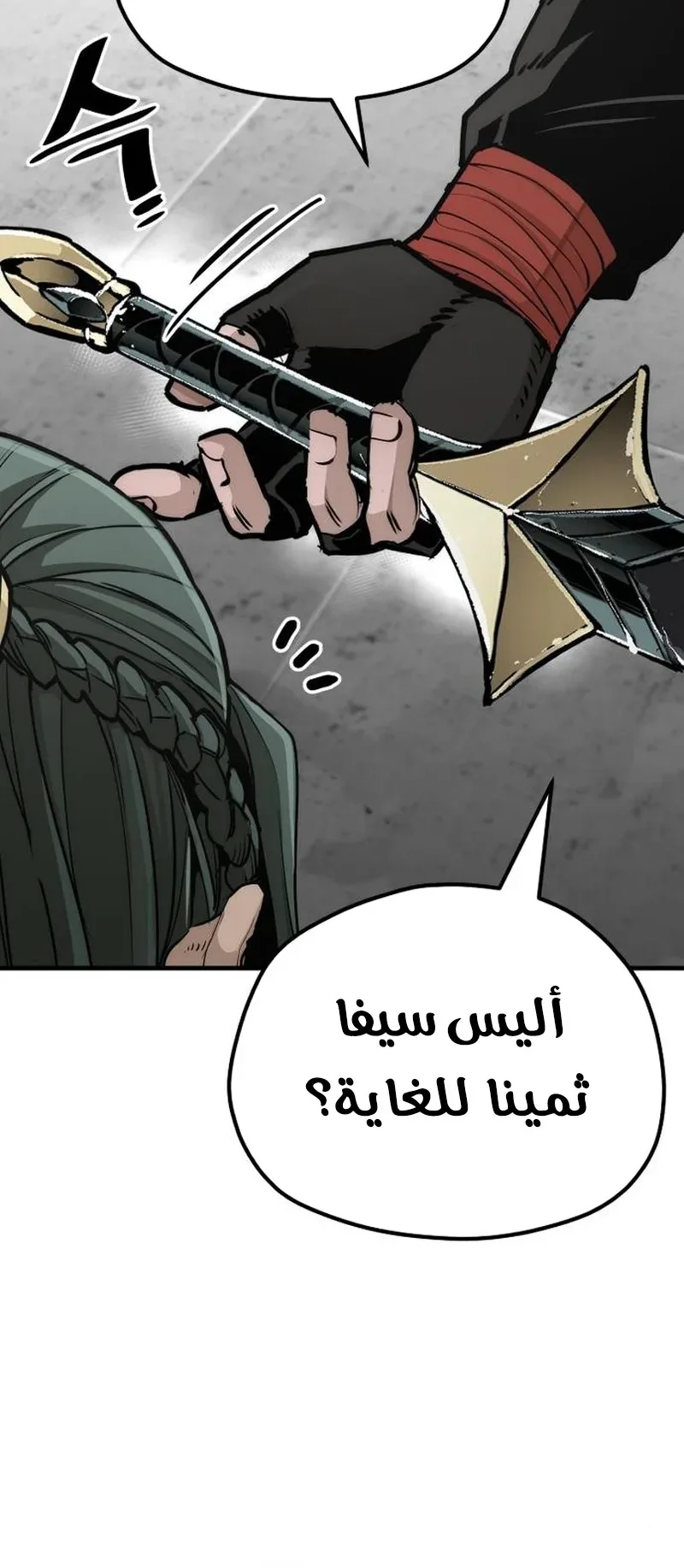 صفحة 24