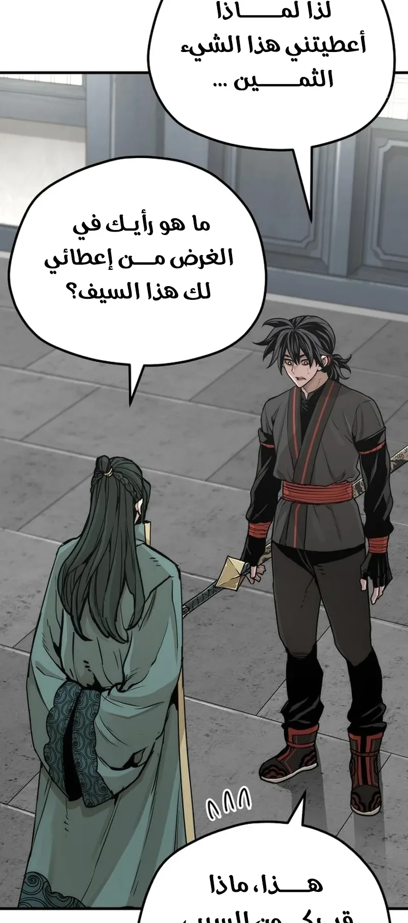 صفحة 26