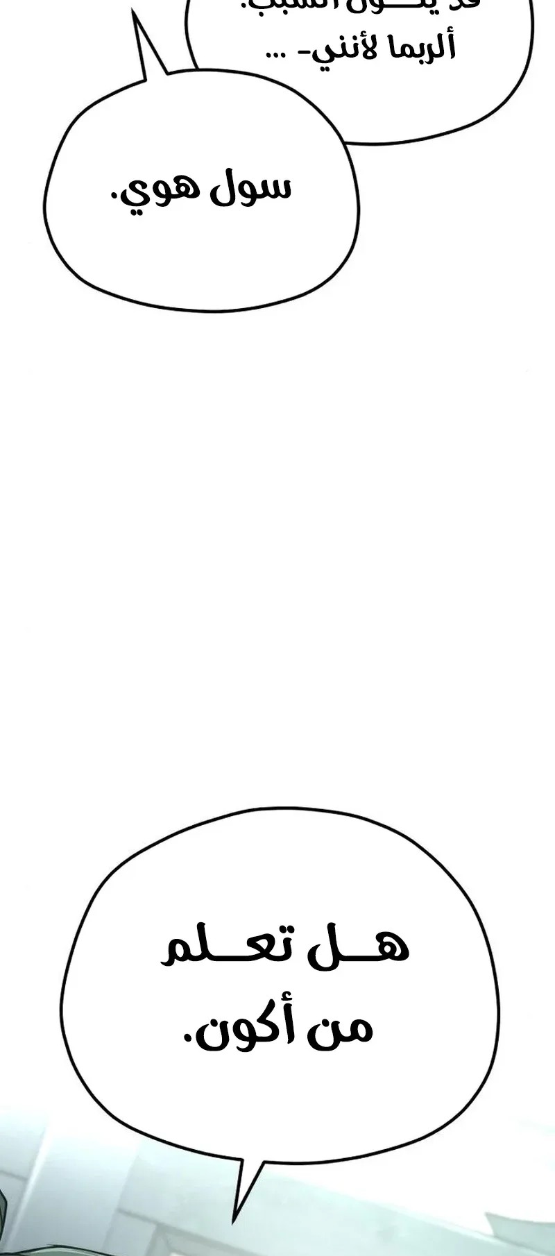صفحة 27