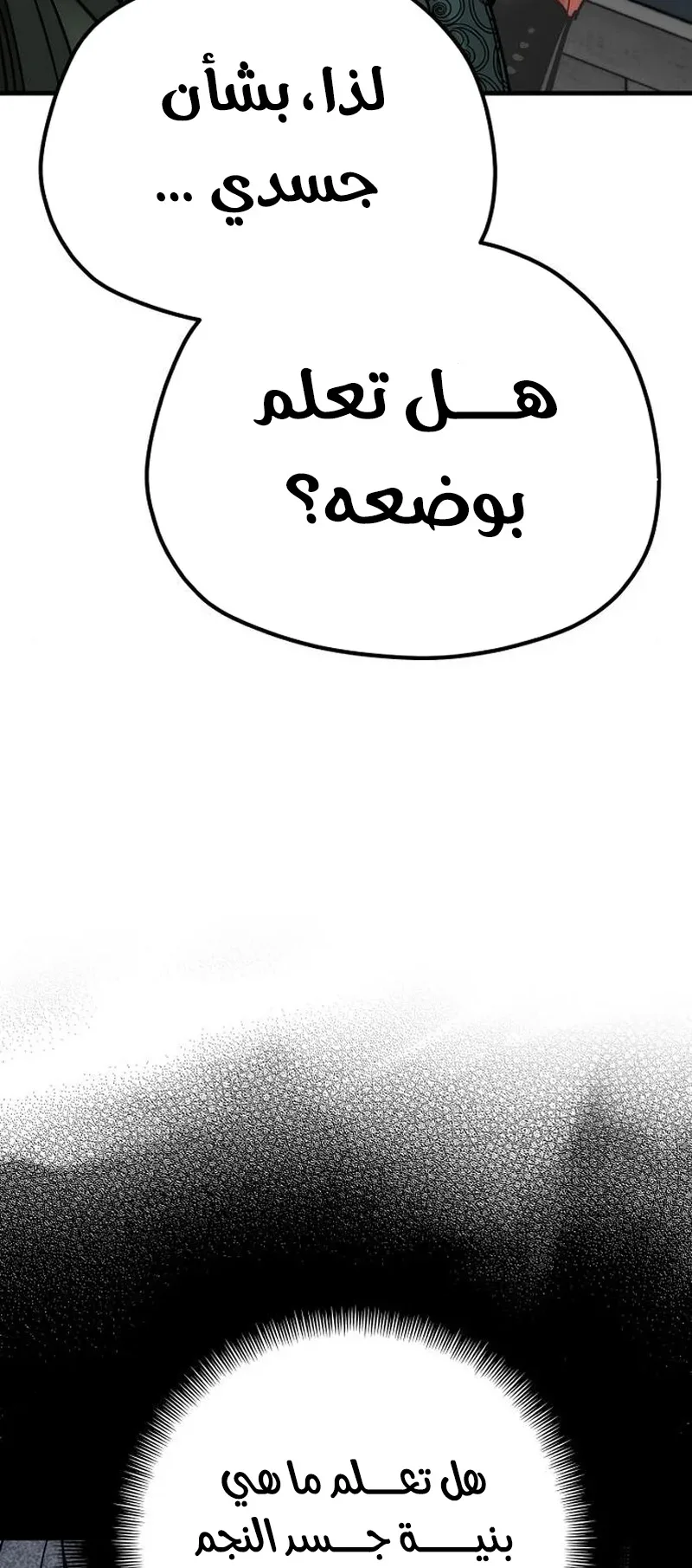 صفحة 29