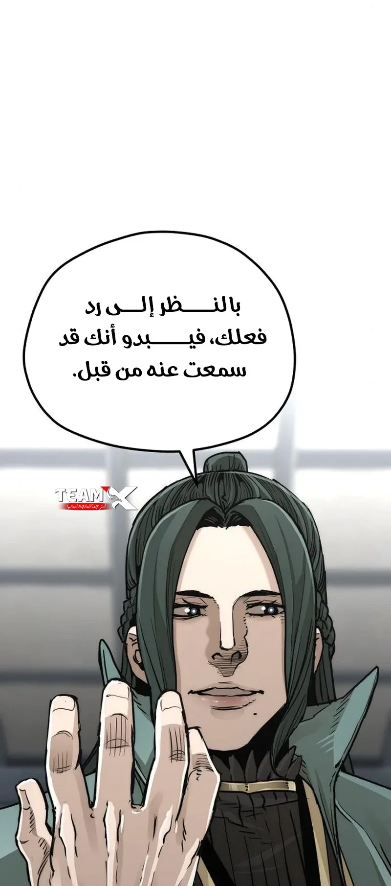 صفحة 31
