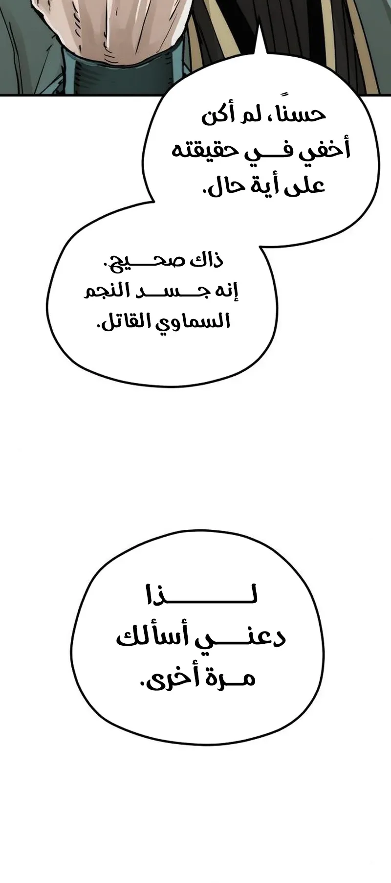 صفحة 32