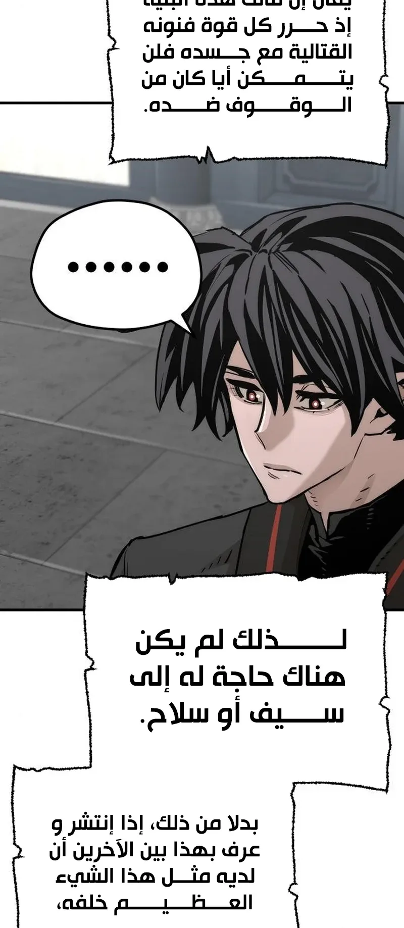 صفحة 35