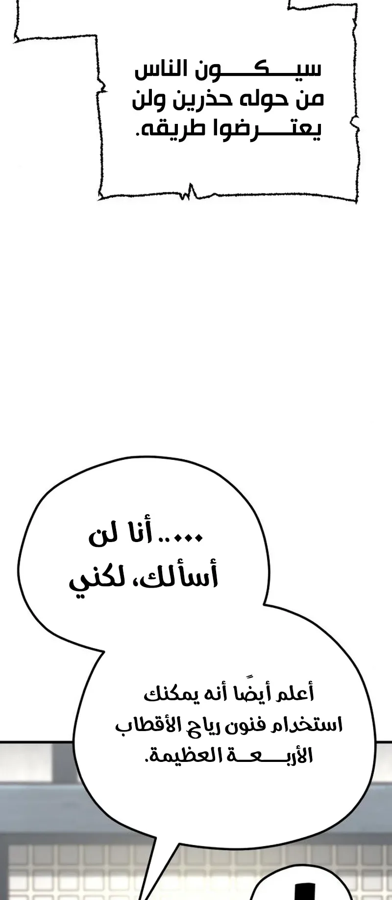 صفحة 36