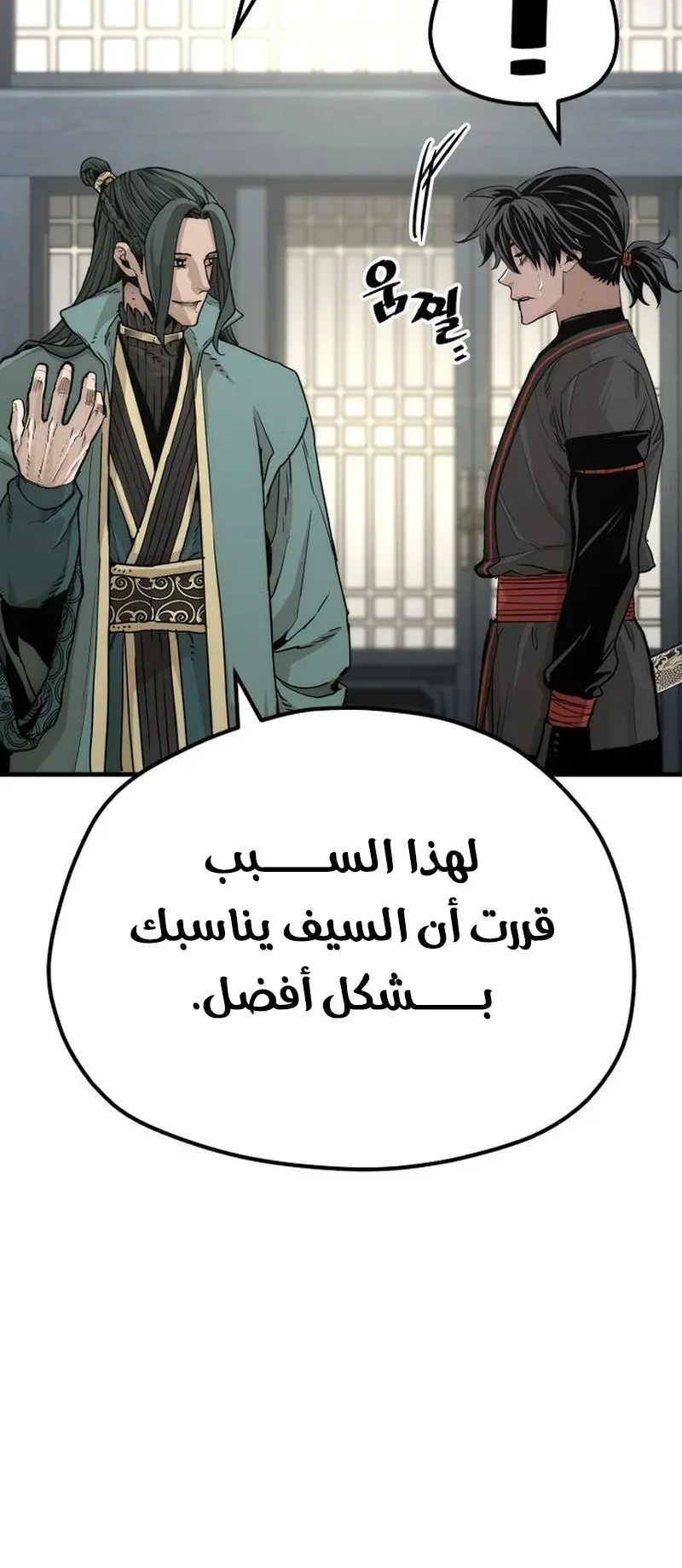 صفحة 37