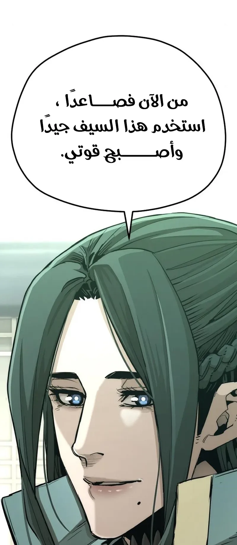 صفحة 38