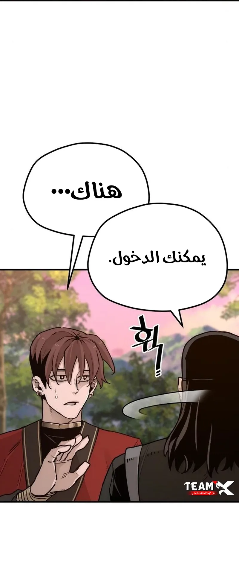 صفحة 47