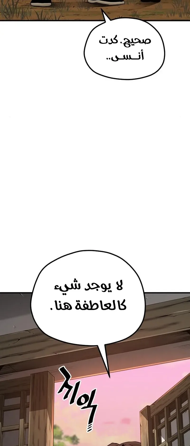 صفحة 49