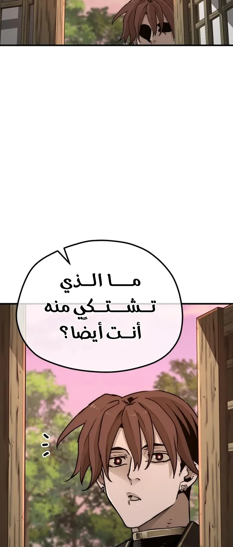 صفحة 50