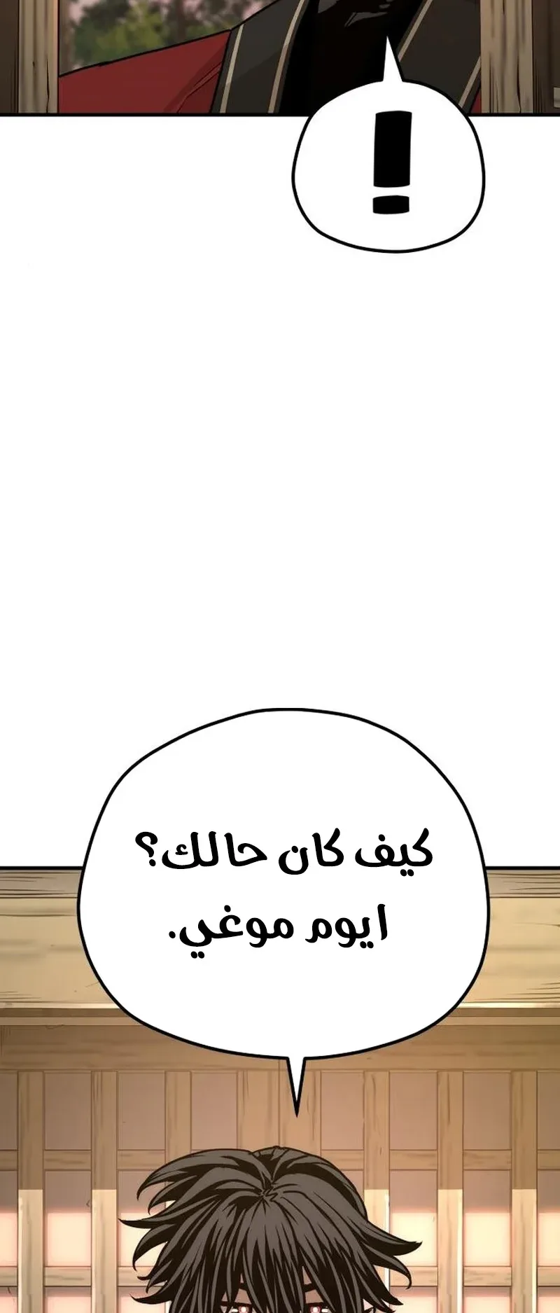 صفحة 51
