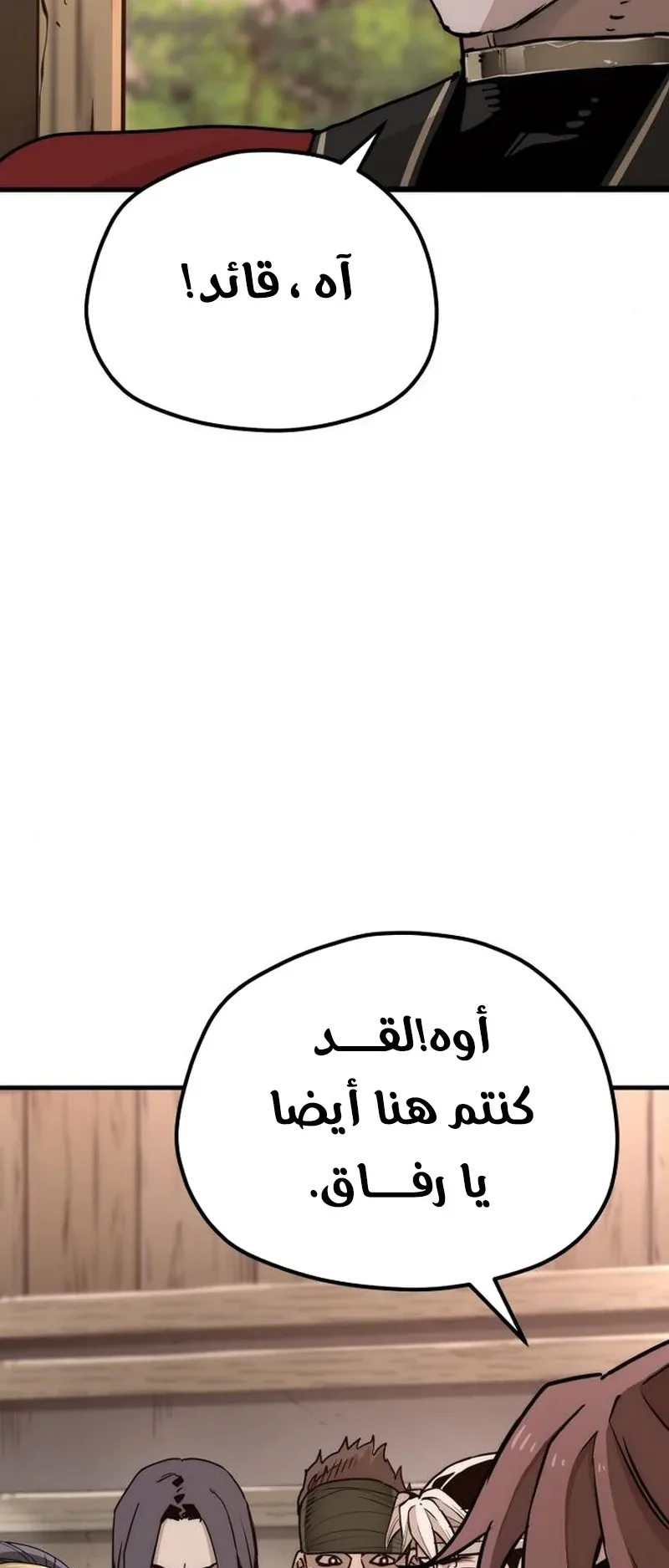 صفحة 53