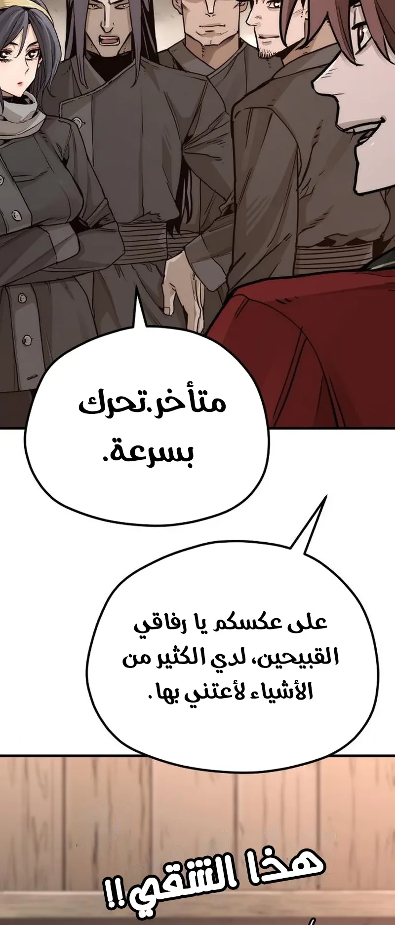صفحة 54