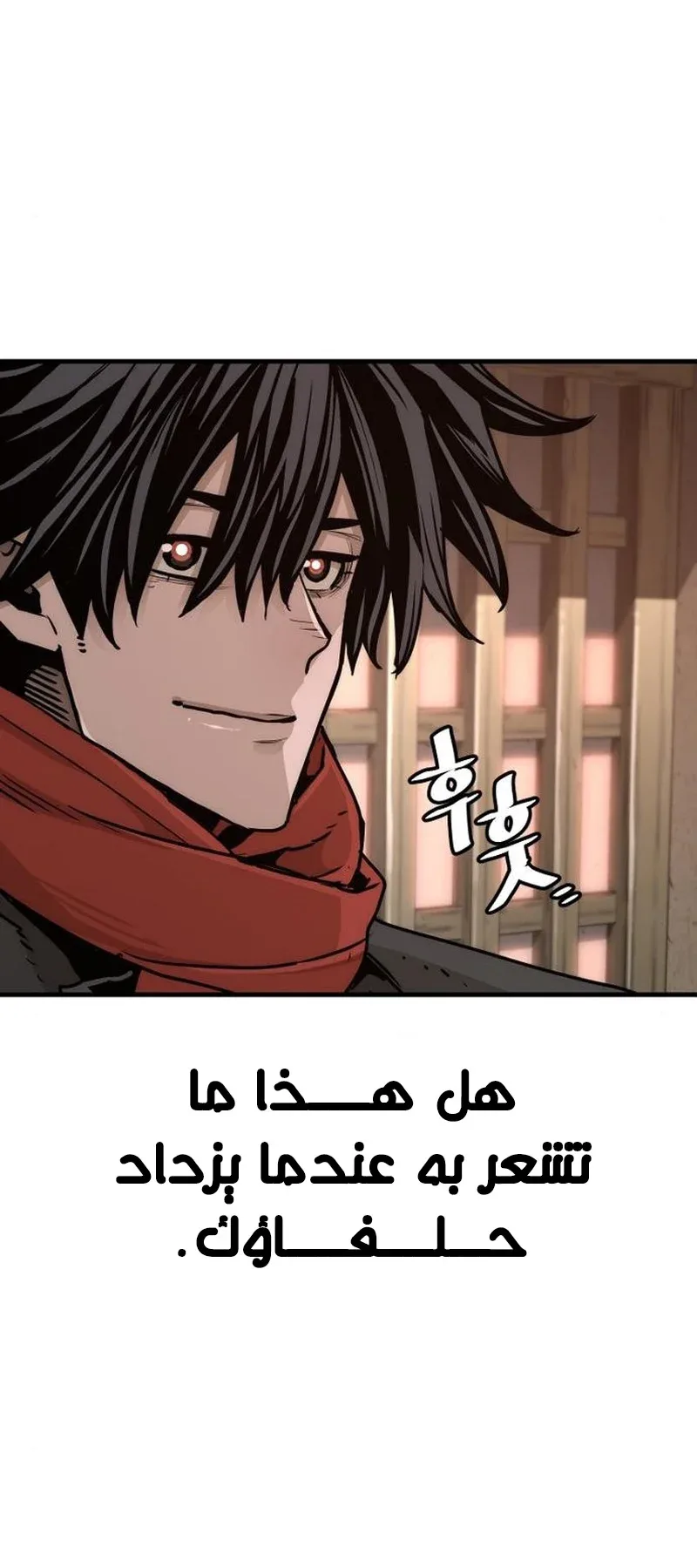صفحة 56