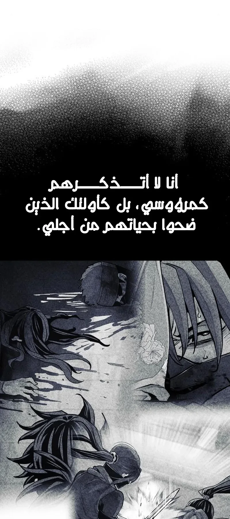 صفحة 57