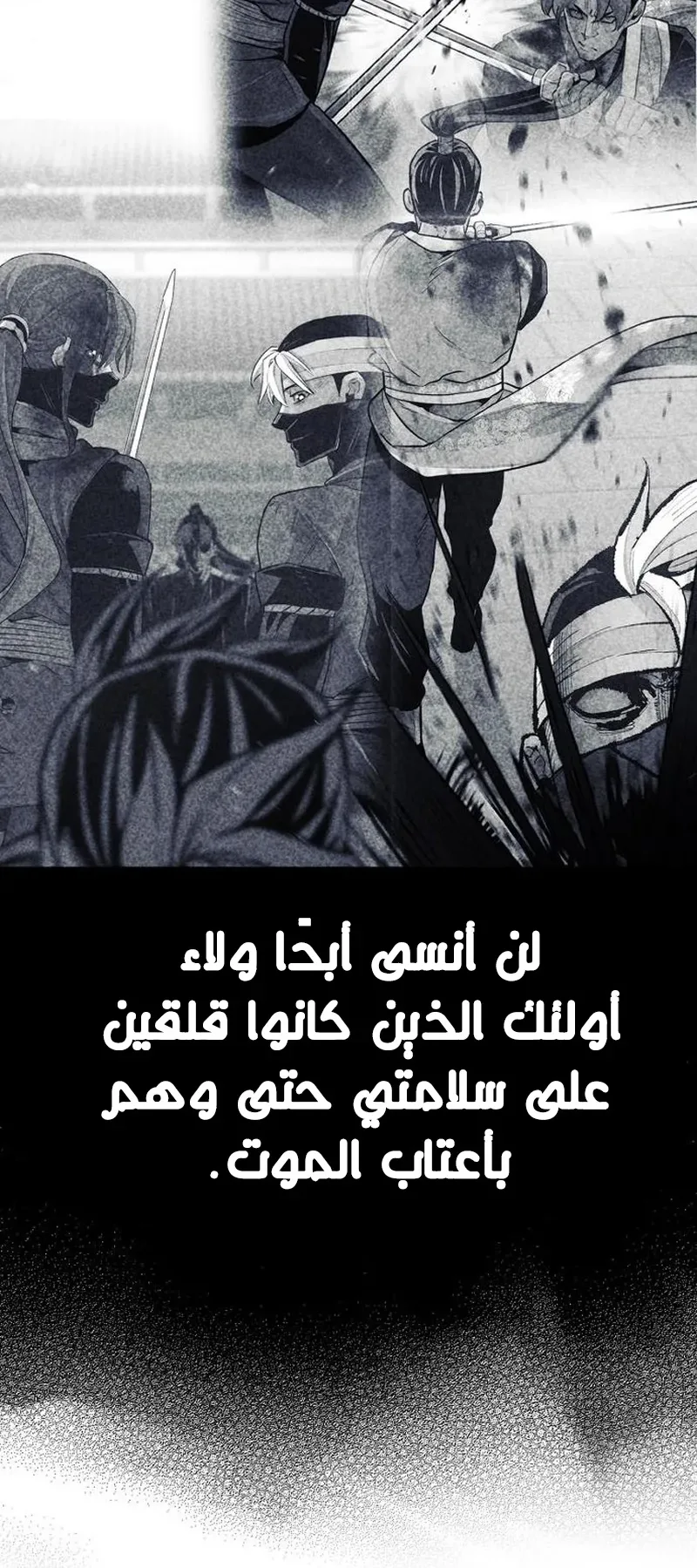 صفحة 58