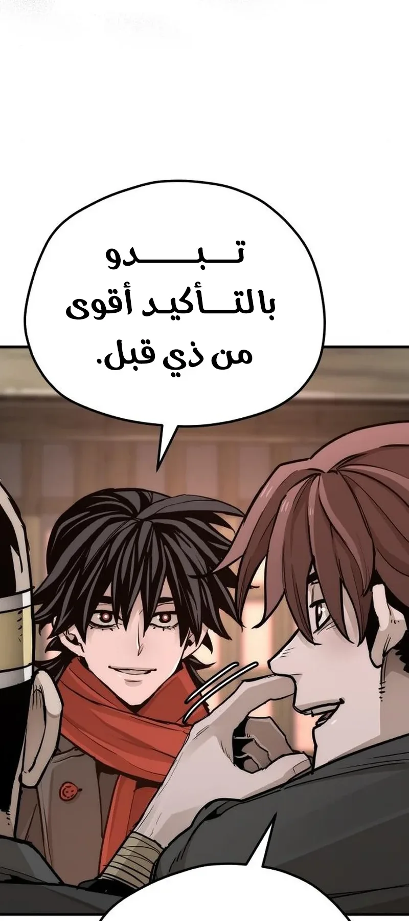 صفحة 59