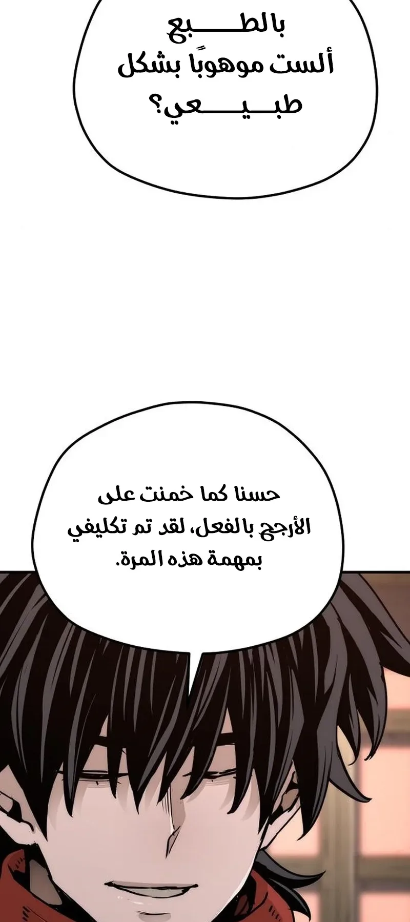صفحة 60