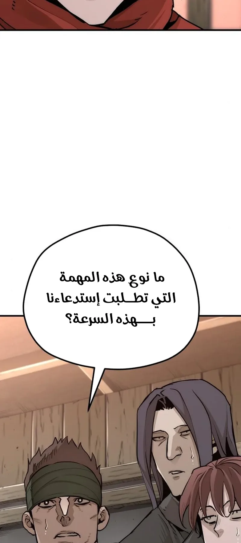 صفحة 61
