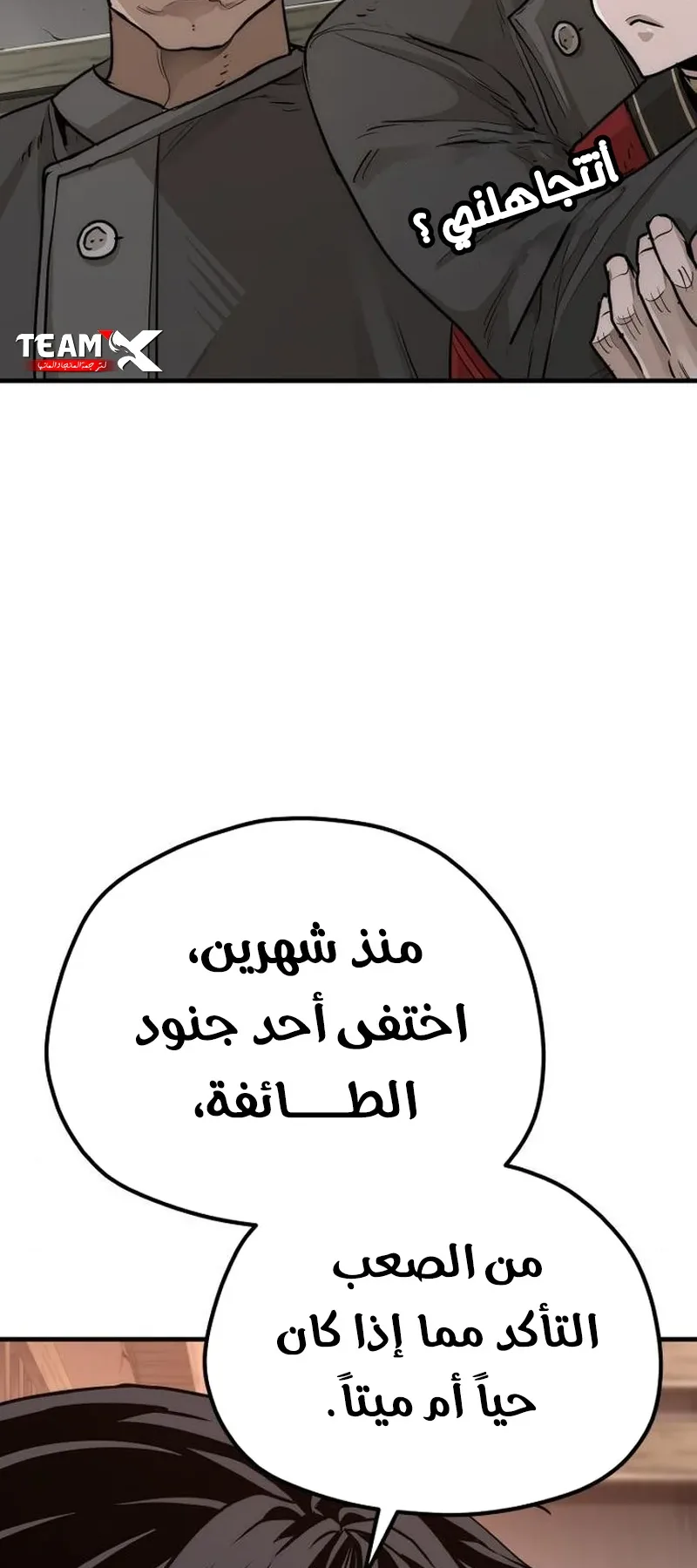 صفحة 62