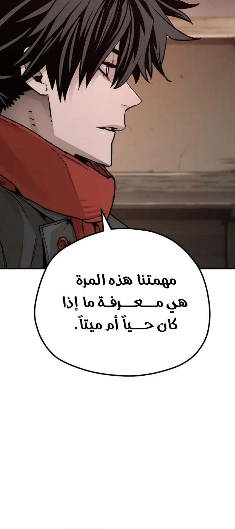 صفحة 63