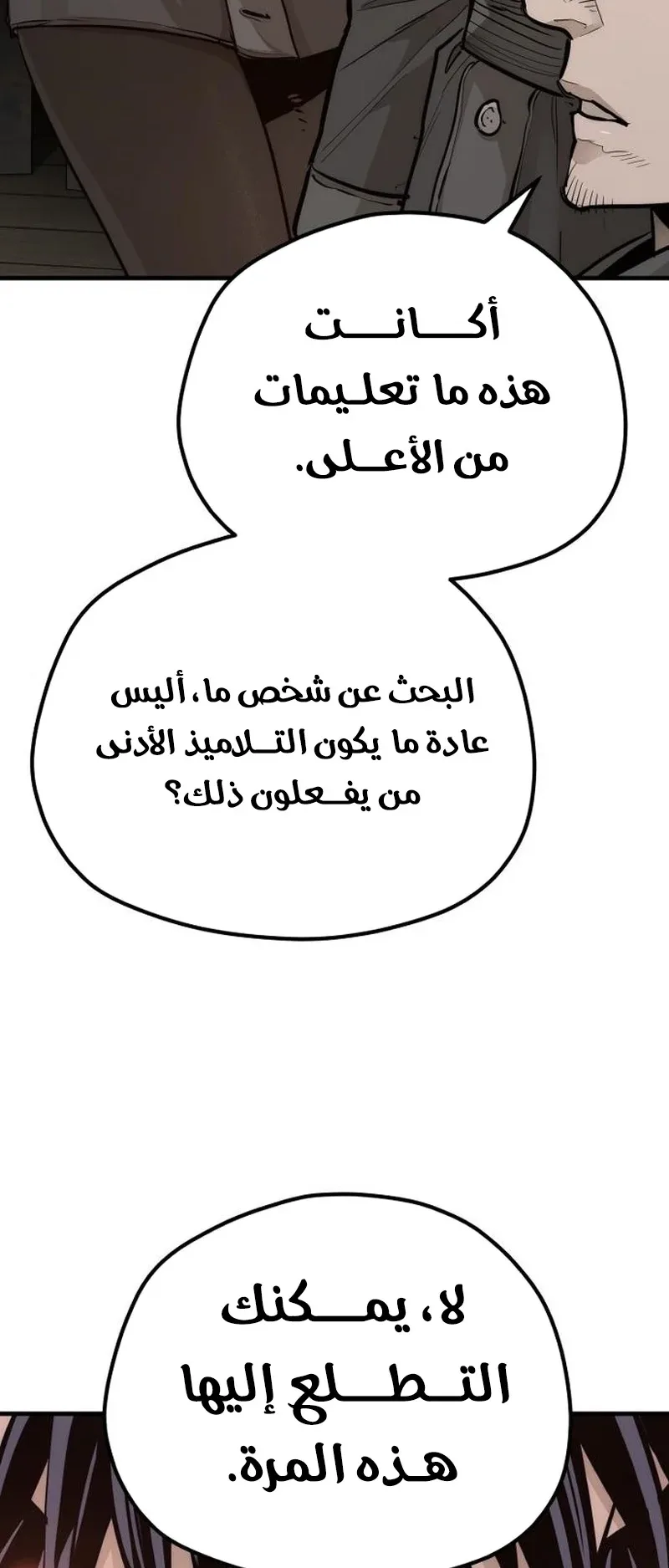 صفحة 65