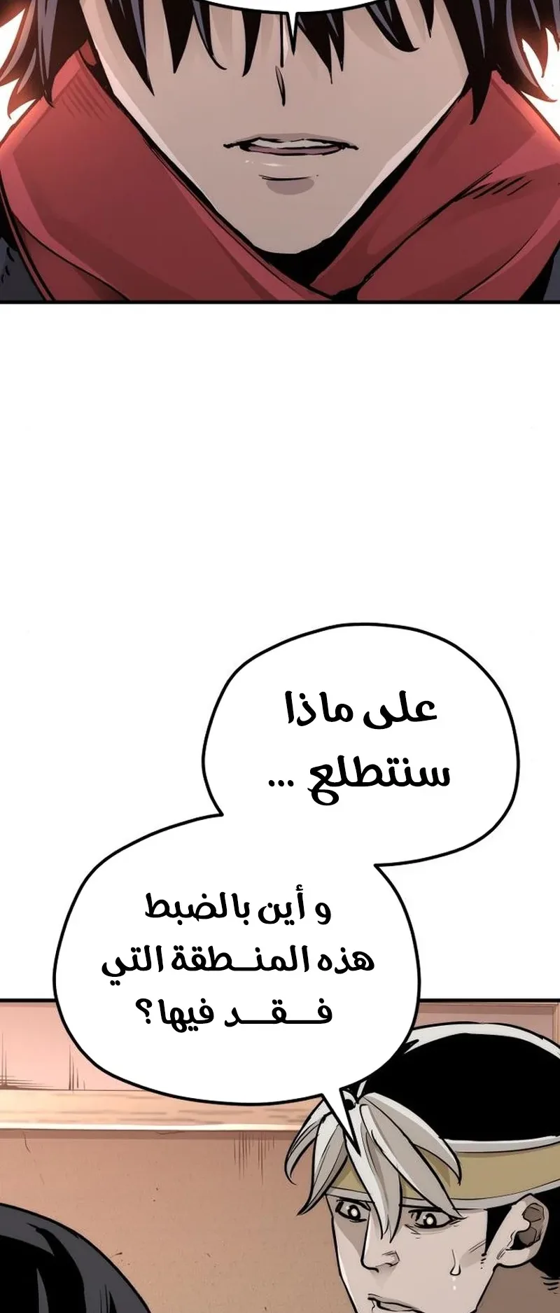 صفحة 66