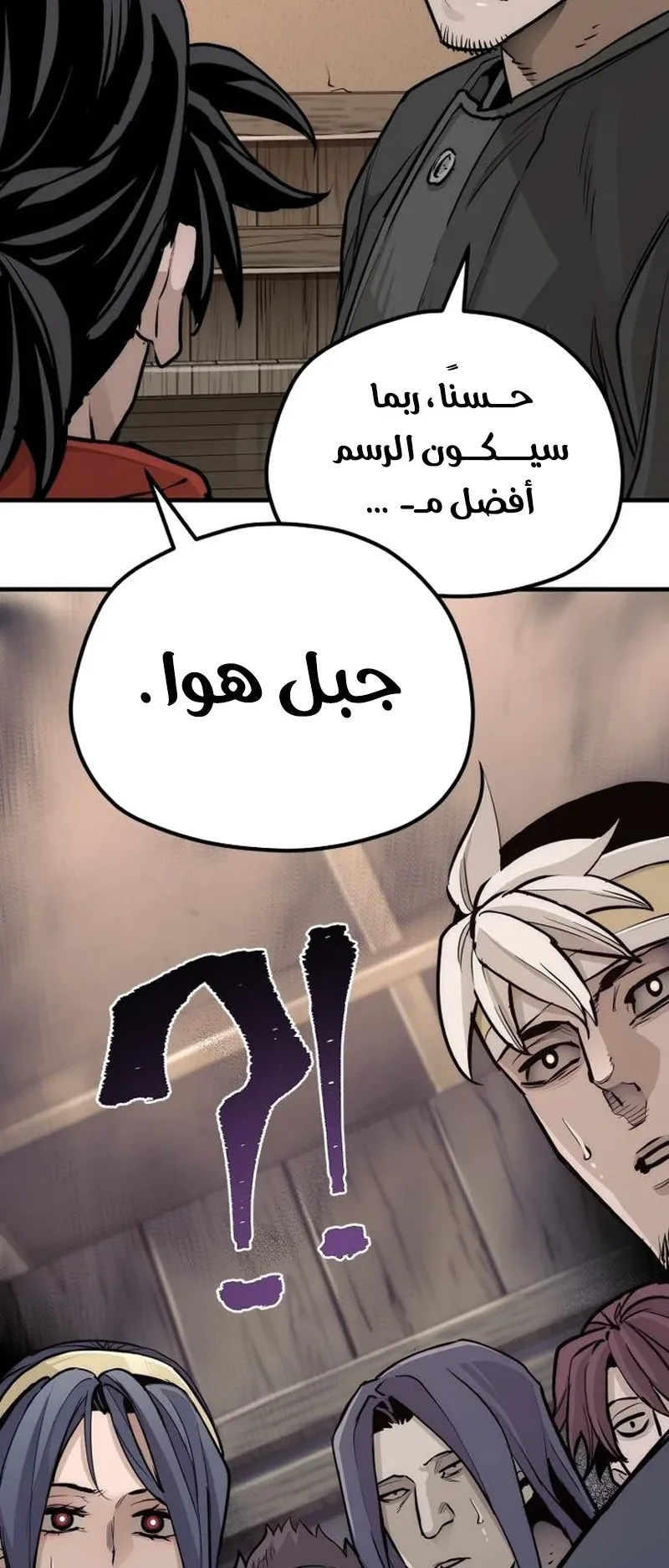 صفحة 67
