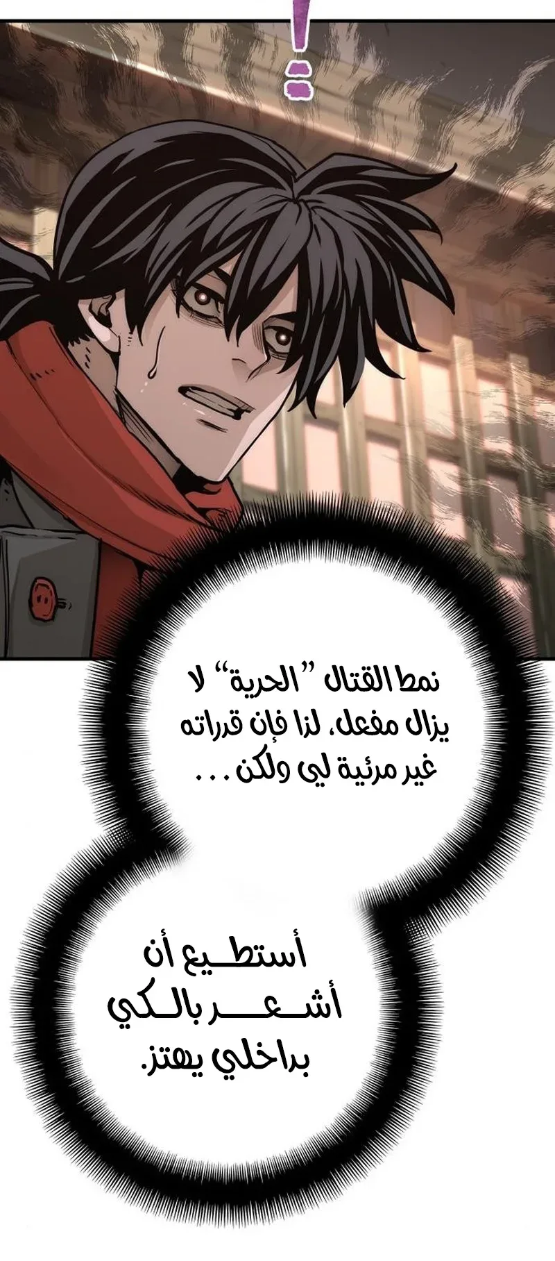 صفحة 75