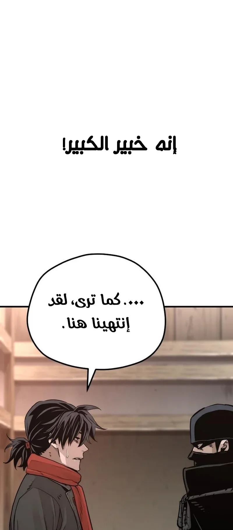 صفحة 76