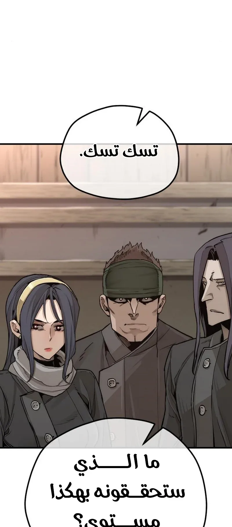 صفحة 78