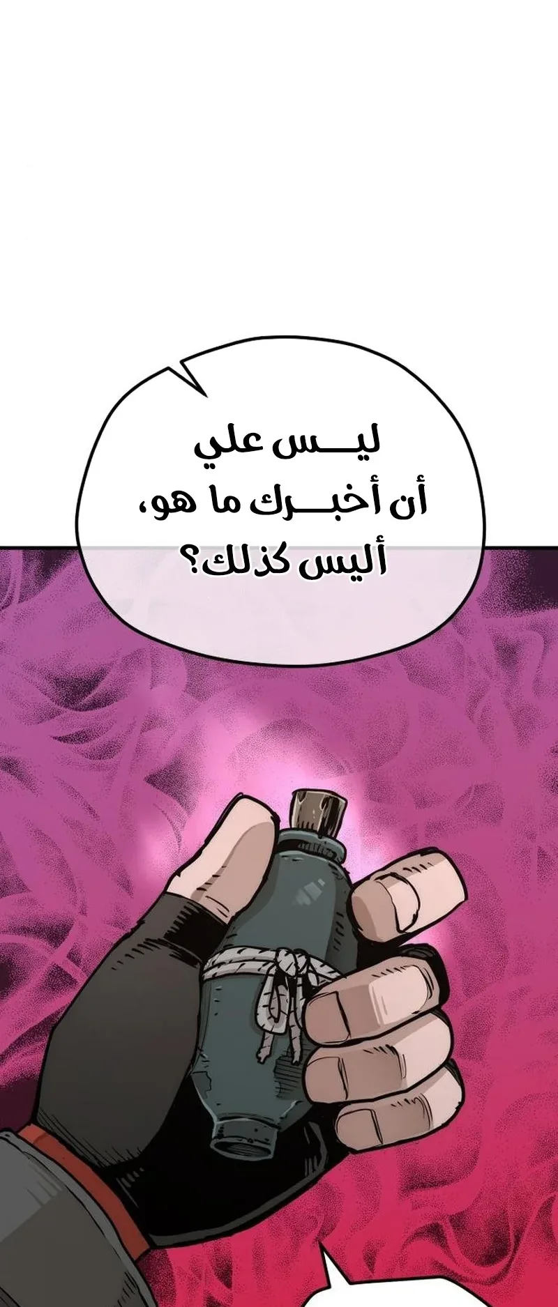 صفحة 83