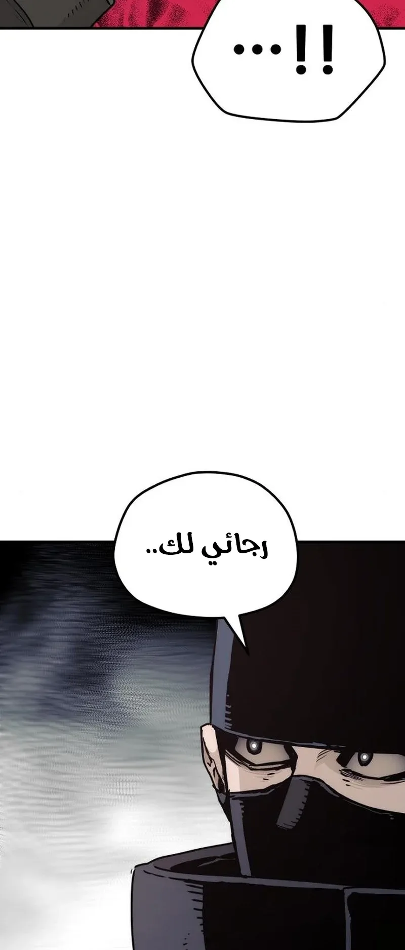 صفحة 84