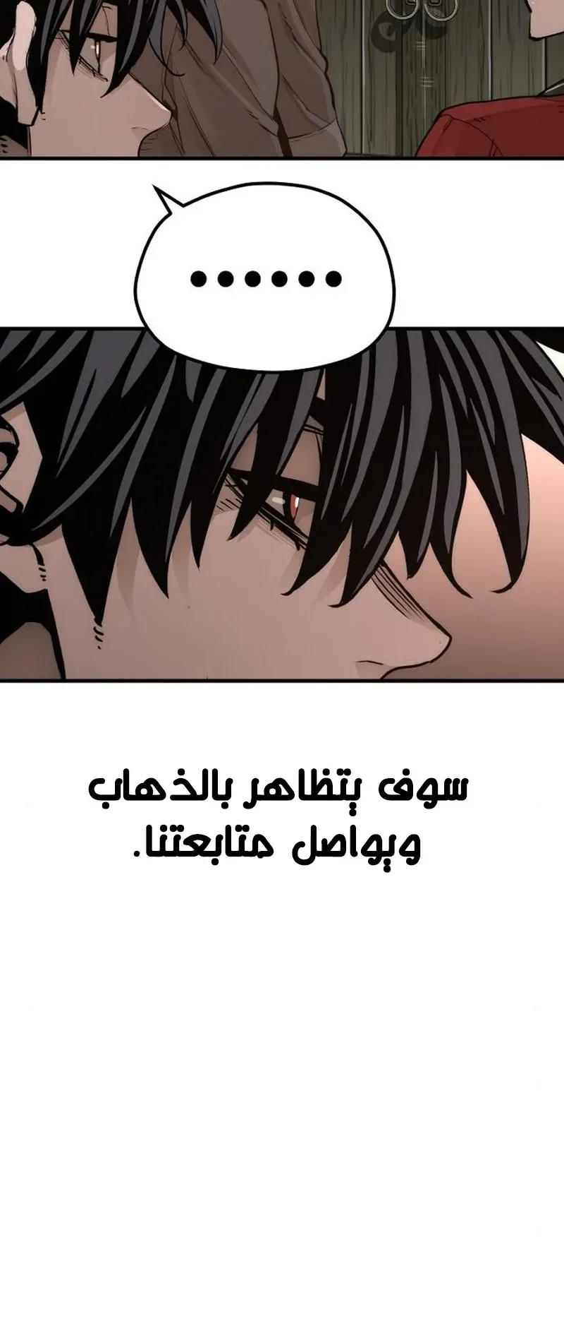 صفحة 87