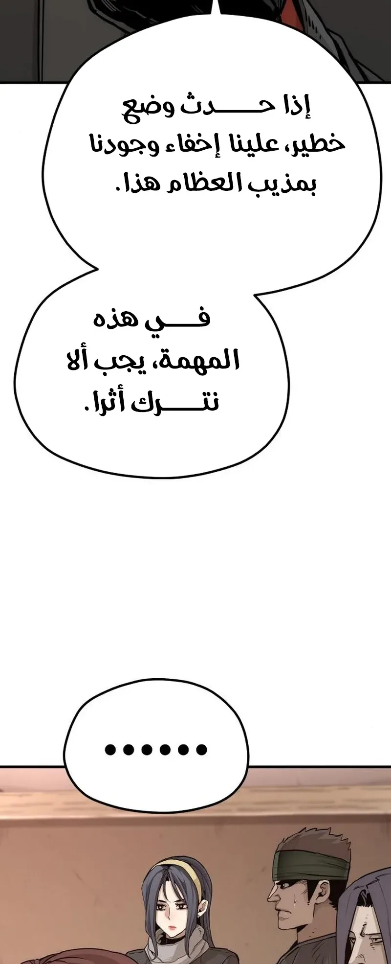صفحة 91