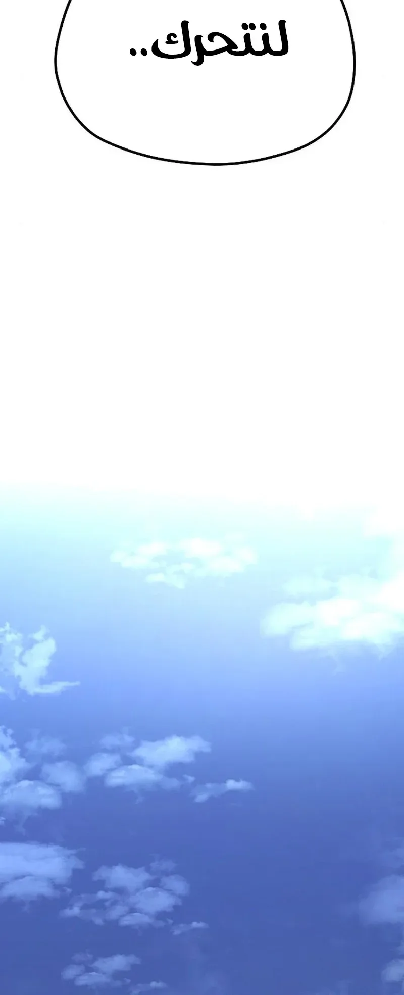 صفحة 94